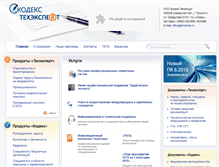 Tablet Screenshot of miranda.ru